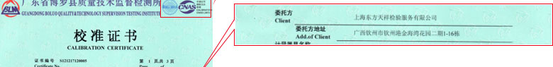 W(xu)xӋ(j)C(sh)(bo)(y)
