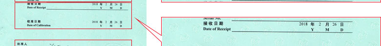 W(xu)xУ(zhn)C