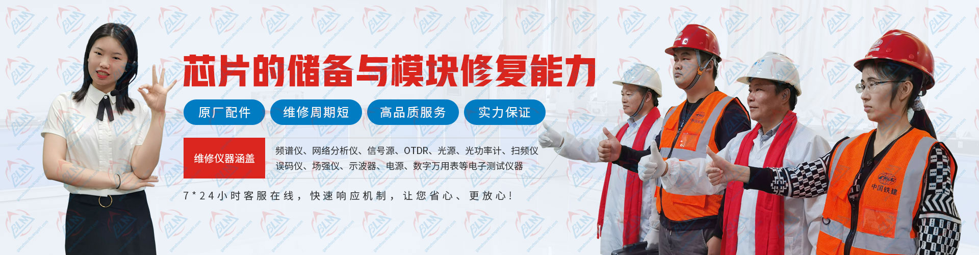 芯片的儲備與模塊修復能力