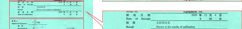 ˮӋ(j)У(zhn)C(sh)(bo)(y)