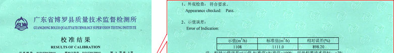 ˮӋ(j)У(zhn)C(sh)(bo)Y(ji)(y)