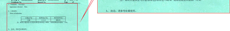 ˮӋ(j)У(zhn)C(sh)(bo)Y(ji)(y)